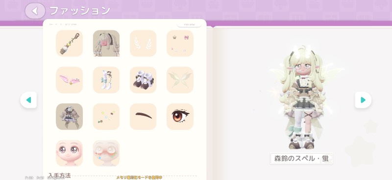 出品画像