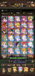 価格交渉◎💎900+毎週50ハロゴやコラボキャラ多数！