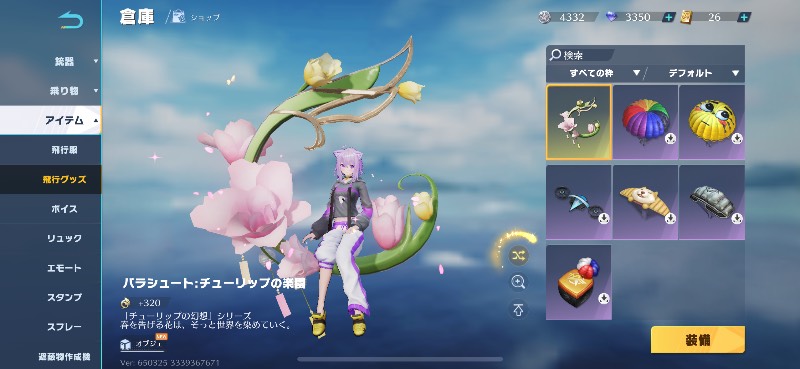 出品画像