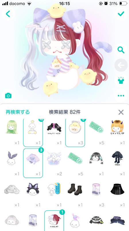 出品画像