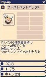 クリマロS