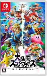 【買取】ドラゴンボールやスマブラ買います