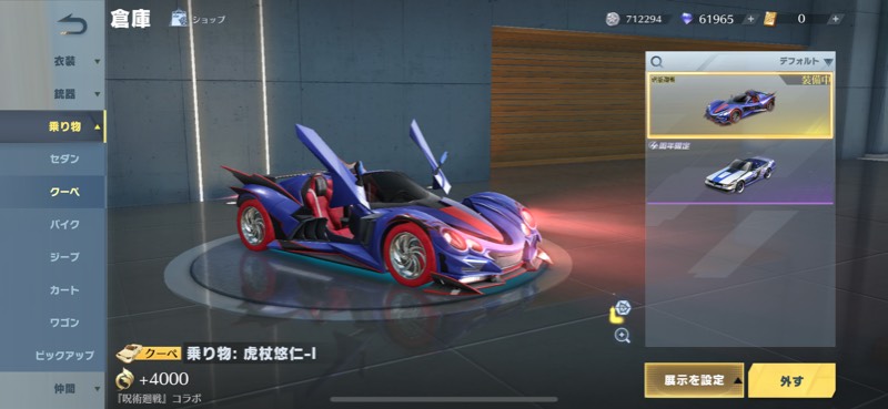 出品画像