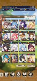 夏色まつり完凸！ホロライブコンプ垢！