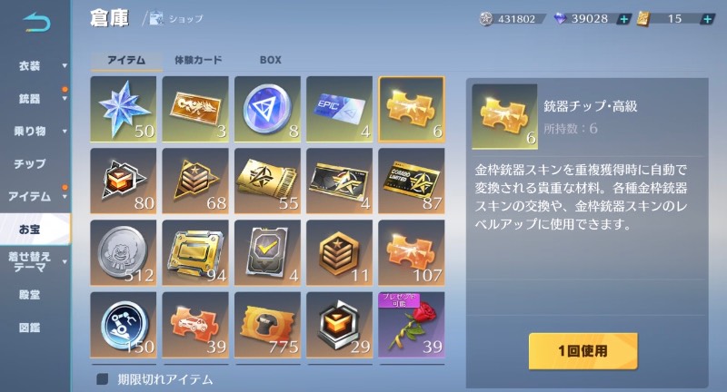 出品画像