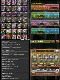 12/7までの出品です！総課金額50万以上！