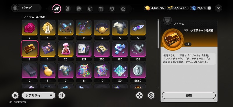 出品画像
