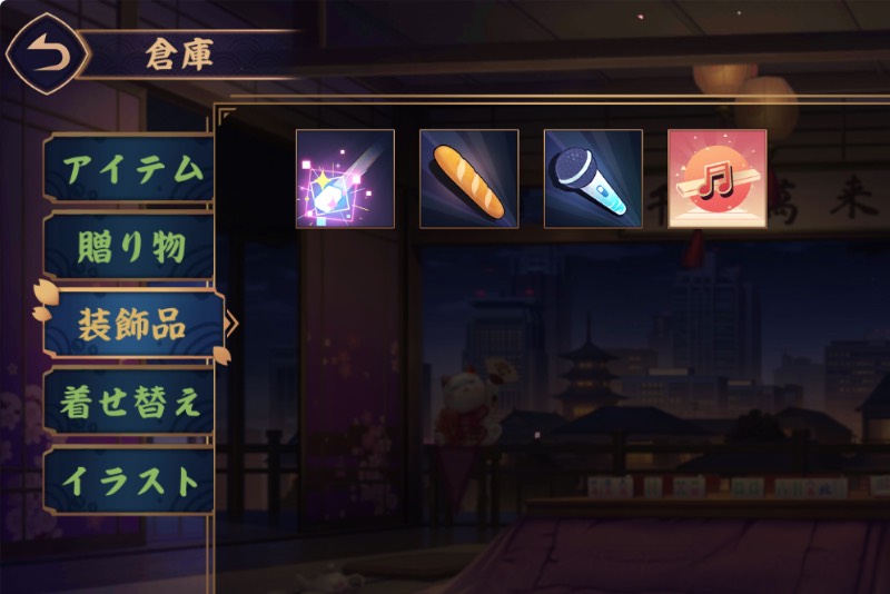 出品画像