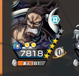 引退　