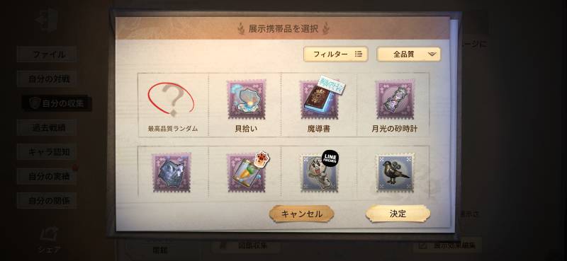 出品画像