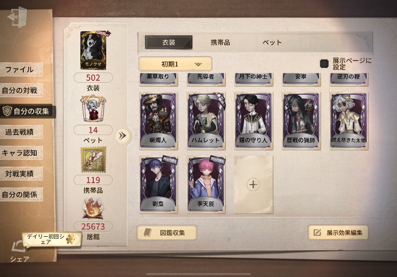 出品画像