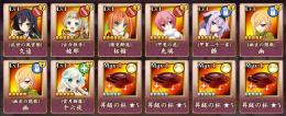 初期アカウント ★5×8 石39600 ★5確定チケット1枚