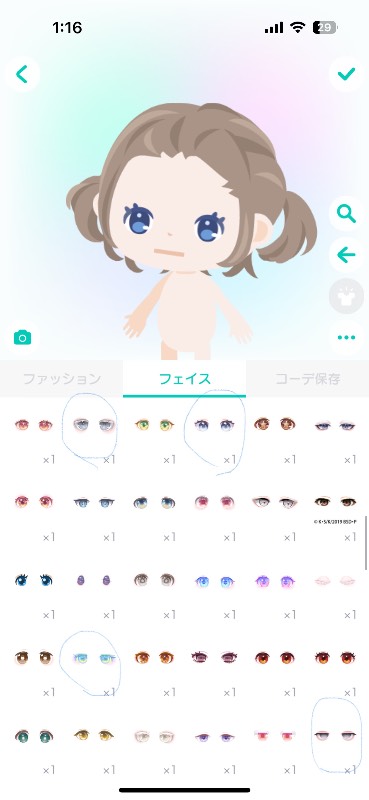 出品画像