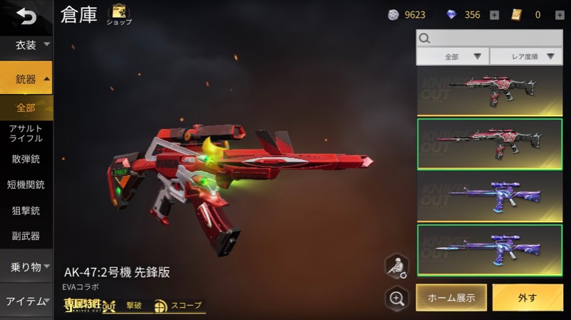 出品画像