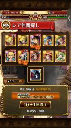 リセマラ　トレクル　ニカ、もものすけ