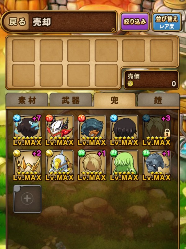 出品画像