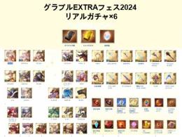 🐳即日対応🐳Gacha ガチャ×6🐳Gacha