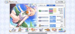 人権キャラほぼ所持(所持キャラ232)動画あり　PKランク150