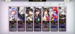 全151体　最強キャラほぼ揃ってます