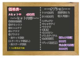 【即対応＆格安】にゃんこ大戦争 オーダーメイド