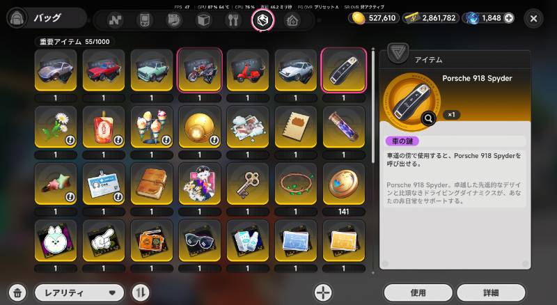 出品画像