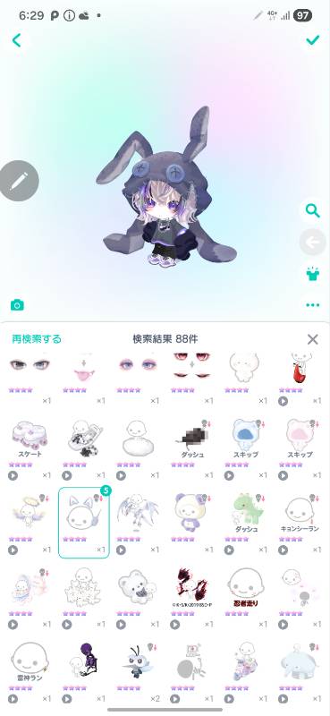 出品画像