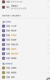 引退アカウント
