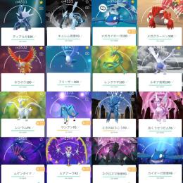 🔹【超人気3体揃い】レックウザ100｜メガグラードン100｜メガカイオーガ100｜伝説277体
