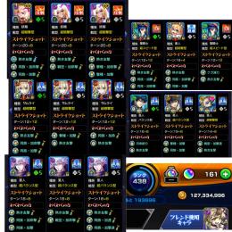 ガチャ限271 ルシMV＋通常2 マサムネ5 ヤクモ2 五条3 アナスタシア　カリバー