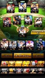 KONAMI連携なし‼️大谷二刀流‼️神垢‼️