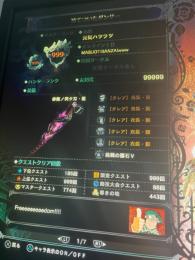 引退アカウント‼️ps垢譲渡