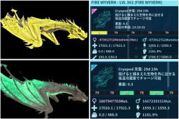 RARE SUPPORT 🆕ファイアワイバーン2種 2/10