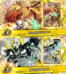 【初期垢】大人気スキン ルシファー SEC GOD パックチケット170枚