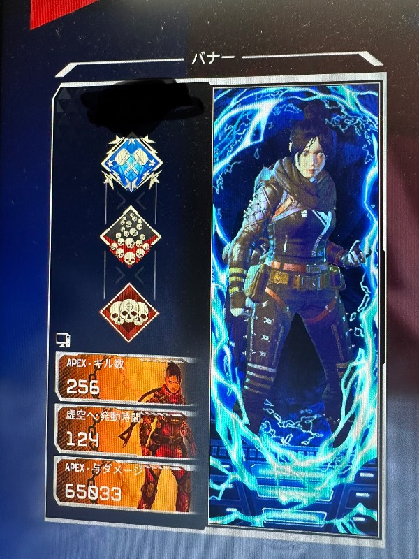 今シーズンダイヤ 爪痕ダブハン｜APEX Legends｜ゲームクラブ