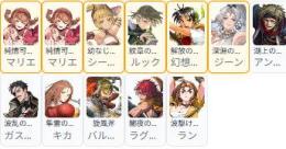 完全初期垢 PUx6 リアン+マリエ凸+ジーン+シーリーン+ルック+他x6