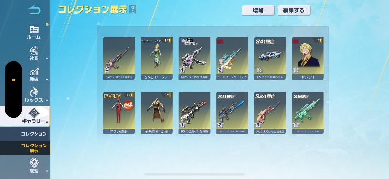 出品画像