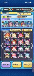 超妖魔UZ＋2体‼️ 格安‼️ 非共有‼️ おはゴル6‼️