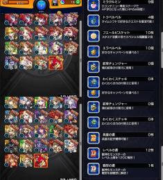 ガチャ限40体 オーブ16個 モンスト リセマラアカウント 即購入○