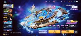 殿堂10銃スキン887車スキン153