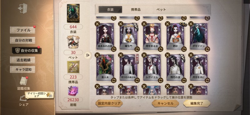 出品画像
