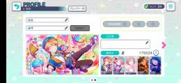 総合17.5万↑　☆4　天馬司　鳳えむ　神代類　MEIKO　星乃一歌　石53000