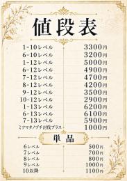 🉐ポッぷにポップ1〜12 5000円お助け🉐