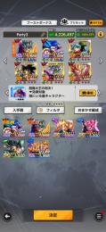 8周年、環境キャラあり環境アカウント
