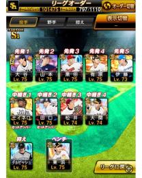 スピ101000 コナミ譲渡可 極56 ダルビッシュ 投打 大谷 イチロー 福留 山本由伸 黒田 