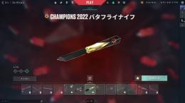🔥破格🔥PEAKイモータル3＆Champion2022セット所持アカウント🔥