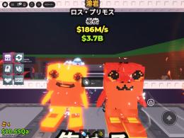 溶岩ロスプリ