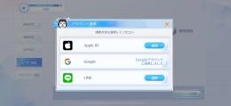 ‼️Google垢連携のみ🌸青峰服所持2凸ダイヤ16000↑クーポン1800↑🌸永久特権あり‼️