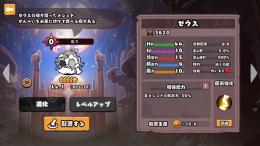 ゼウス