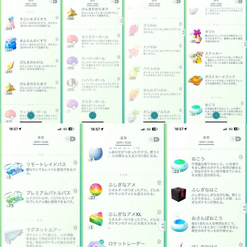 出品画像