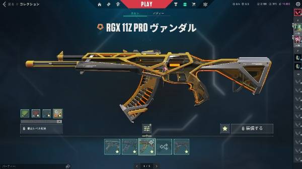出品画像